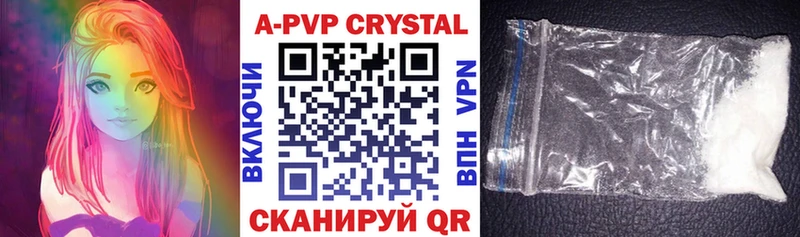 закладка  МЕГА как зайти  Alpha-PVP СК  Гремячинск 