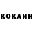 Героин хмурый KM Robway