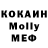 КЕТАМИН VHQ SPOKTALK