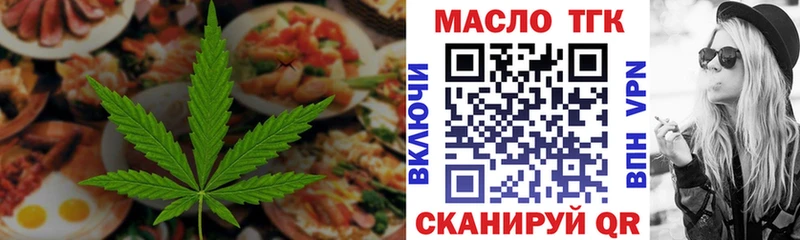 Печенье с ТГК конопля  Гремячинск 