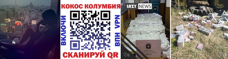 Кокаин 98%  купить наркотики цена  Гремячинск 
