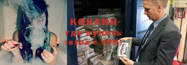 альфа пвп VHQ Туринск