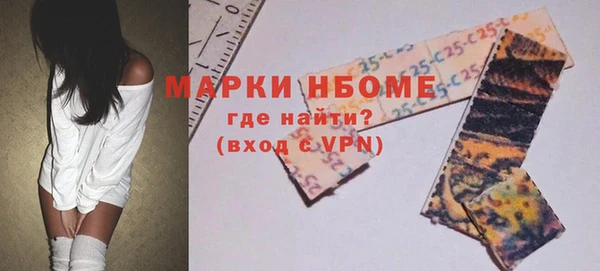 эйфоретик Тында