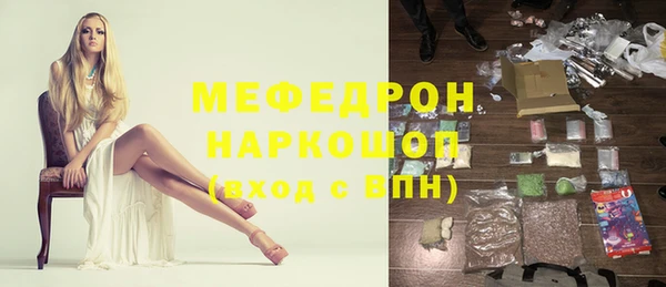 трава Заводоуковск