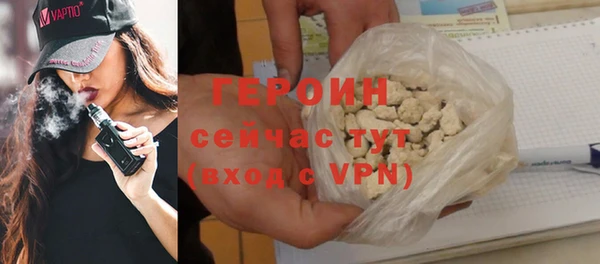 трава Заводоуковск