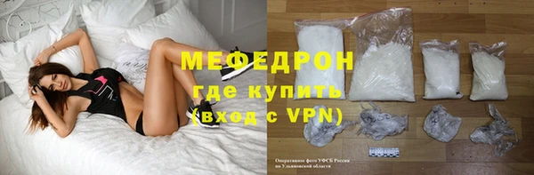 прущие грибы Елизово