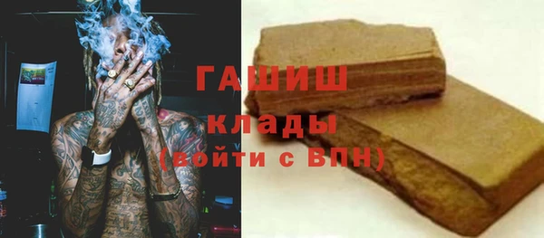 прущая мука Ельня