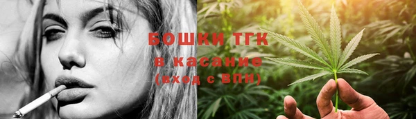 альфа пвп VHQ Туринск