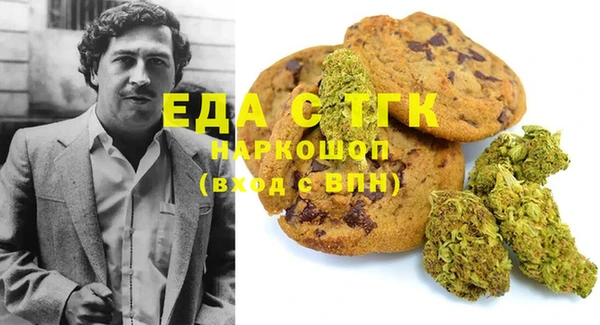 прущая мука Ельня