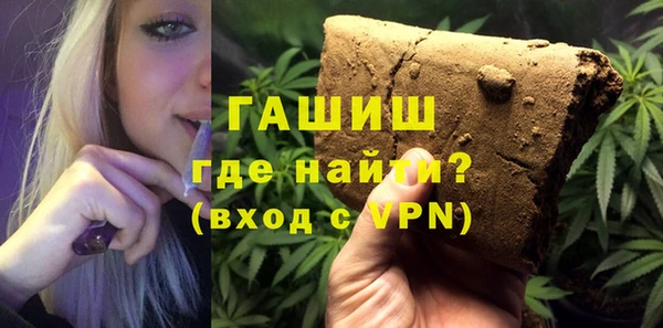 дмт Заволжск