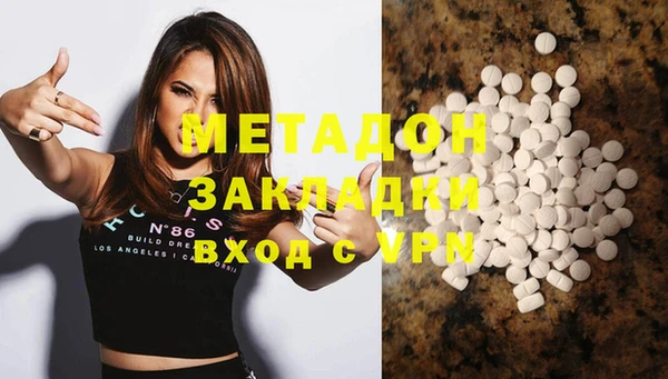 гидропоника Дмитров