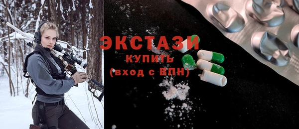 гашишное масло Заволжье