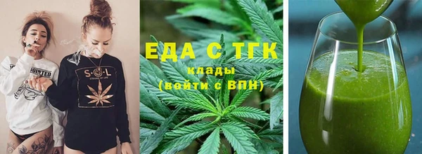 прущая мука Ельня