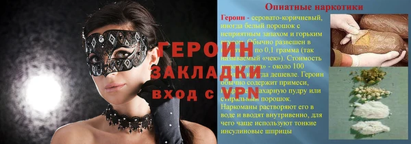 гашишное масло Заволжье