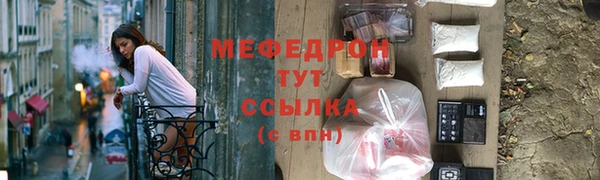 дмт Заволжск