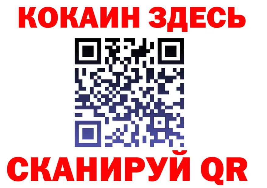 АМФ 97% ссылки darknet KRAKEN Гремячинск