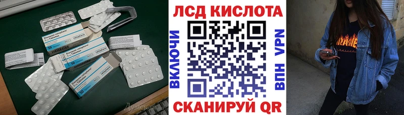 hydra ссылка  Гремячинск  ЛСД экстази ecstasy 