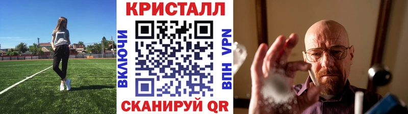 МЕТАМФЕТАМИН витя  Гремячинск 