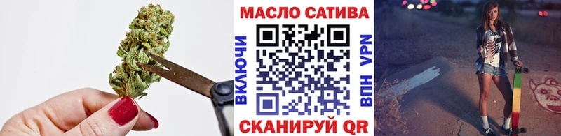 ТГК гашишное масло  где можно купить   Гремячинск 