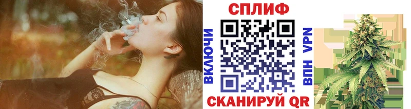 МАРИХУАНА конопля  Гремячинск 